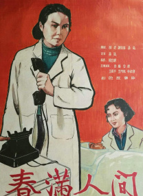 曰本一区